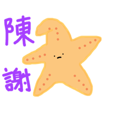 [LINEスタンプ] おことわりシリーズ