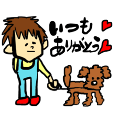 [LINEスタンプ] ゆかいな仲間たち(1)