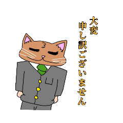 [LINEスタンプ] ムチムチ猫3敬語