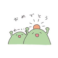 [LINEスタンプ] ふたごのおやま。