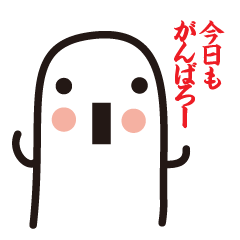 [LINEスタンプ] 柔らかい人-1A