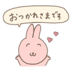 [LINEスタンプ] ゆりのおしごとすたんぷ