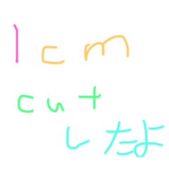 [LINEスタンプ] かみすにっぷす
