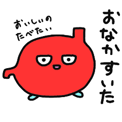 [LINEスタンプ] 胃を大切にね！いぶくろちゃんスタンプ