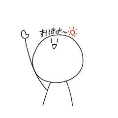 [LINEスタンプ] よく使える。