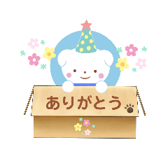 [LINEスタンプ] おとぼけ白イヌのスタンプ