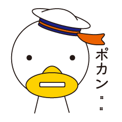 [LINEスタンプ] 可愛いカモメくん-2A