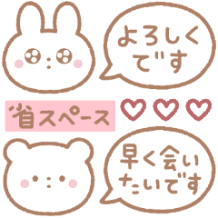 [LINEスタンプ] ○cute animals○の画像（メイン）