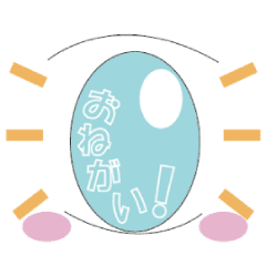 [LINEスタンプ] アニ目スタンプ