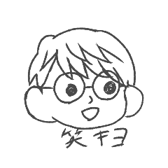 [LINEスタンプ] キヨちゃんスタンプ落書き風