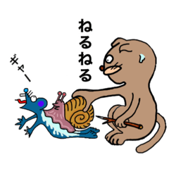 [LINEスタンプ] ぼくらのごきげんな毎日No.2