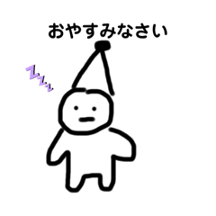 [LINEスタンプ] おかしな生き物のスタンプ