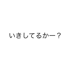 [LINEスタンプ] リブートの名言スタンプ