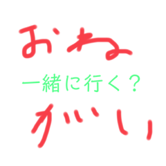 [LINEスタンプ] (笑)(   ˙-˙