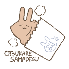 [LINEスタンプ] YAKIMONOUSAGI