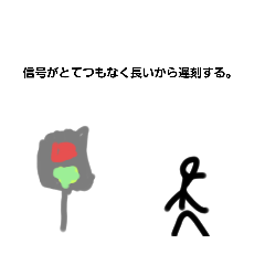 [LINEスタンプ] いろんなものセット12