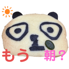[LINEスタンプ] nanda zoo cookies 一言