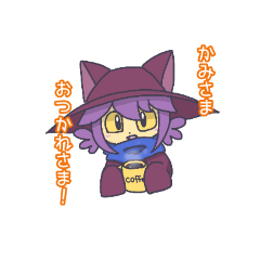 [LINEスタンプ] ニコくんスタンプ