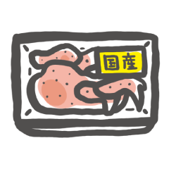 [LINEスタンプ] 骨つき肉さん