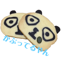 [LINEスタンプ] nanda zoo cookies 笑笑