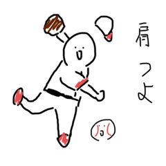 [LINEスタンプ] 真・この気持ちをあなたに伝えたい