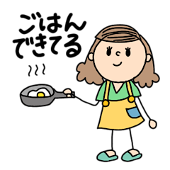 [LINEスタンプ] Lovely アーモンズ MAMA