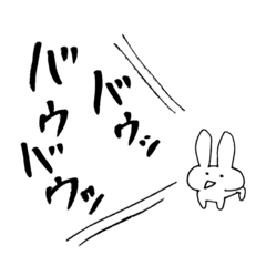 [LINEスタンプ] なまけうさぎのぬん！