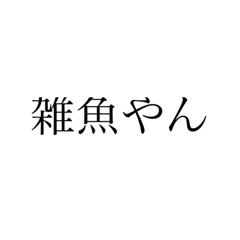 [LINEスタンプ] まるで川井