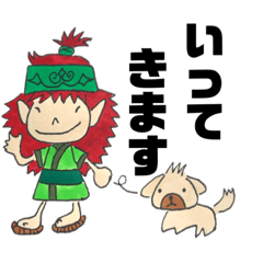 [LINEスタンプ] アイヌのアンちゃんの親友 ゴン！