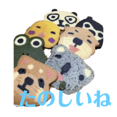 [LINEスタンプ] nanda zoo cookies 心がけ