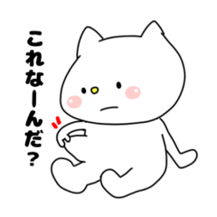 [LINEスタンプ] 日常で使える！きばねこのぬこスタンプ！