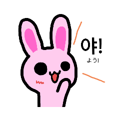 [LINEスタンプ] お絵かき語学☆