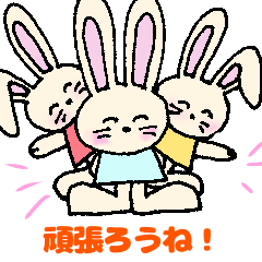 [LINEスタンプ] 足長ウサギの想い