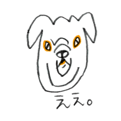 [LINEスタンプ] アニマル「ええ」