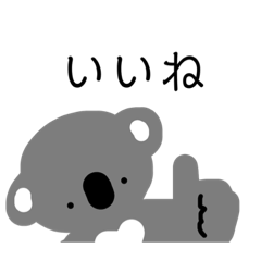 [LINEスタンプ] ぽち太