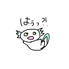 [LINEスタンプ] ゆるい動物 ウーパールーパー編