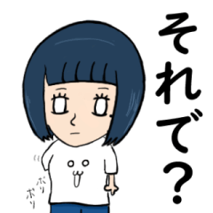 [LINEスタンプ] 部屋着のすみこさん