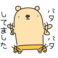 [LINEスタンプ] くまのロビーニョ2