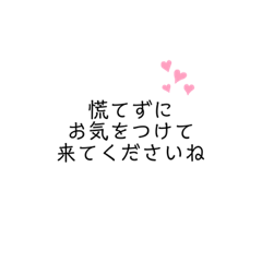 [LINEスタンプ] やさしい待ち合わせ＆お礼スタンプ