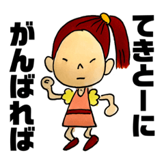 [LINEスタンプ] アイヌのアンちゃんの仲間 口悪モエコ。