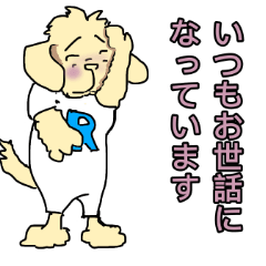 [LINEスタンプ] ミニチュアダックスのロビン君