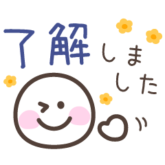 [LINEスタンプ] シンプルなフェイススタンプ☆よく使う敬語