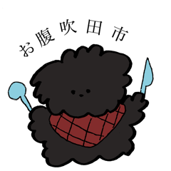 [LINEスタンプ] 小さくて黒いトイプードル