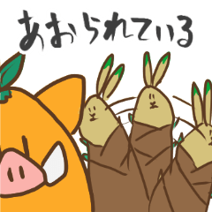 [LINEスタンプ] GAIJUズ