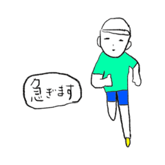 [LINEスタンプ] 男くんたちの日常スタンプ