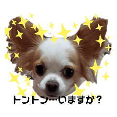 [LINEスタンプ] ほのぼのクーピー2