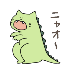 [LINEスタンプ] ねことかいじゅう