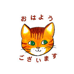 [LINEスタンプ] どやるねこ