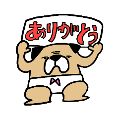 [LINEスタンプ] 丸いブルドック