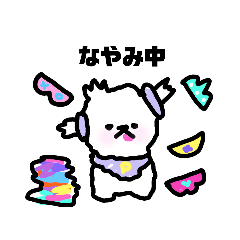 [LINEスタンプ] ヒルミのわんこ『Pello』